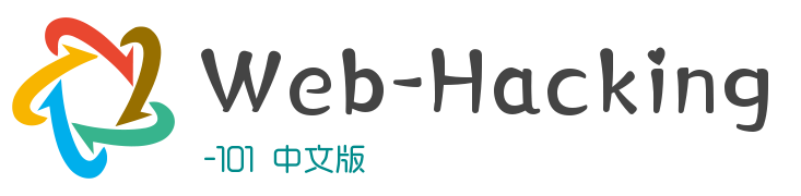 Web Hacking 101 中文版